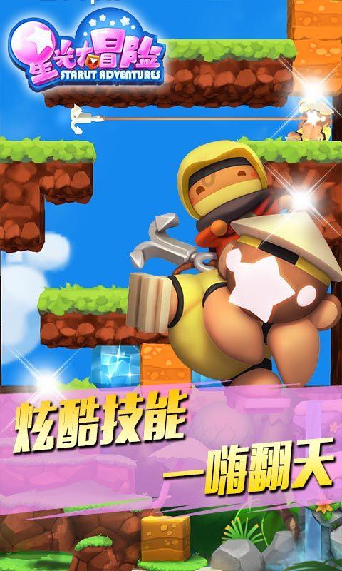 燃烧吧大脑免广告最新版